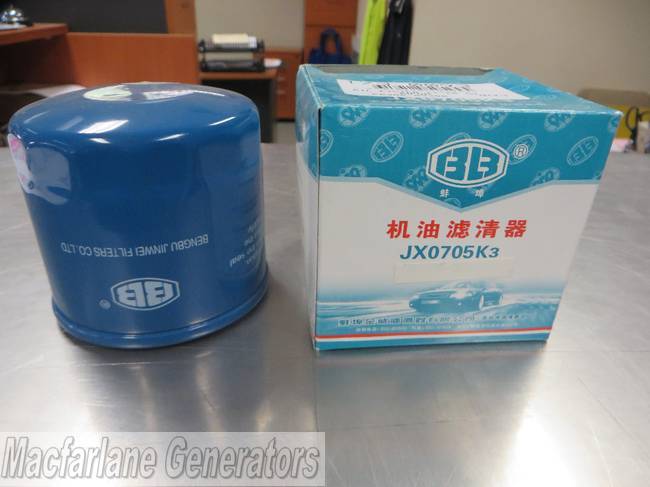 Kipor Oil Filter for KDE 11-20 Gensets