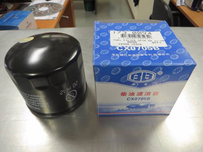 Kipor Fuel Filter for KDE11-20