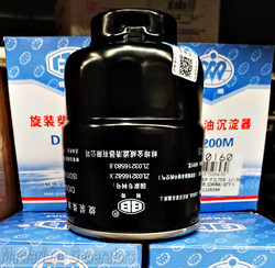 Kipor Fuel-Water Filter for KDE 11-35 Gensets product image