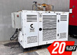 30kVA Pre-owned Deutz Enclosed Gas Generator Set (U679) product image